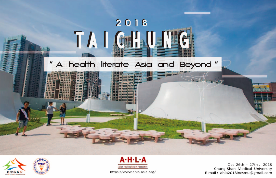 AHLA Conference 2018 in Taichung, Taiwan