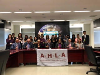 2018AHLA