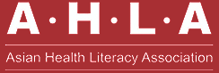 Asian Health Literacy Association (AHLA) logo